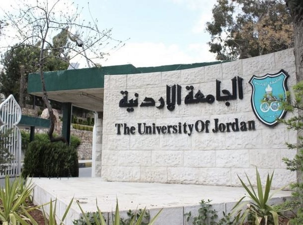 افتتاح مؤتمر الحوار الاستراتيجي بين اليابان والشرق الأوسط بالجامعة الأردنية