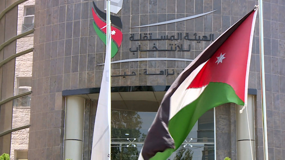 اندماج حزبين تحت اسم “حزب تيّار الاتحاد الوطني الأردني”